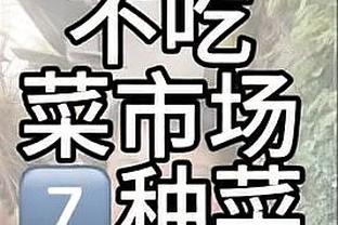 有点可惜！斯科蒂-巴恩斯23中12&三分8中4 空砍32分14板7助1帽